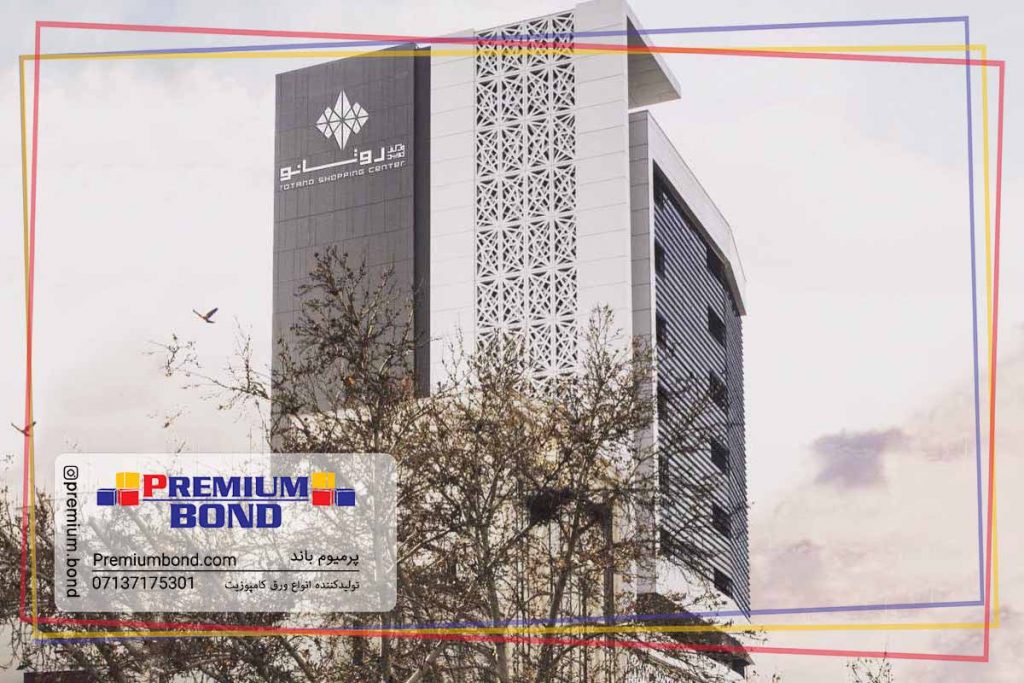 بهترین رنگ نمای ساختمان