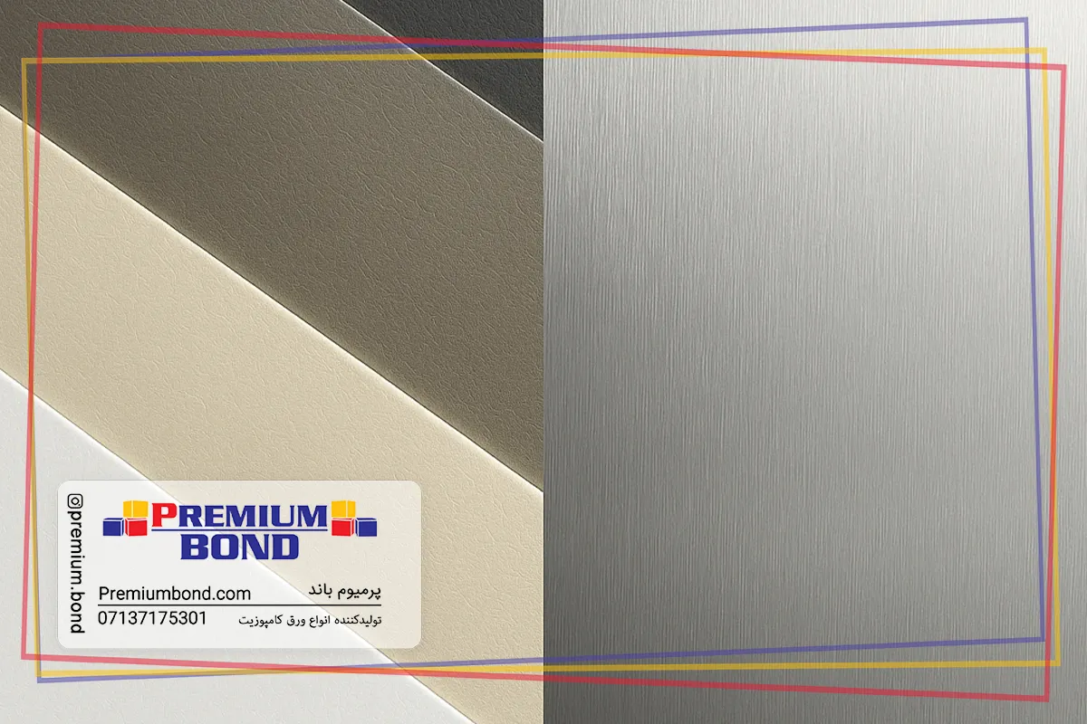 مقایسه ورق ضدخش و استیل