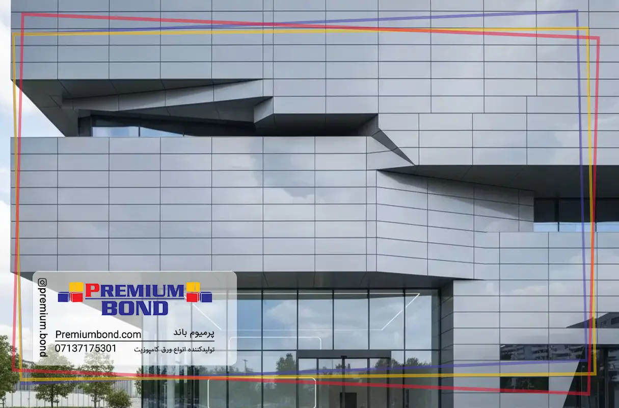 پانل کامپوزیت نمای ساختمان