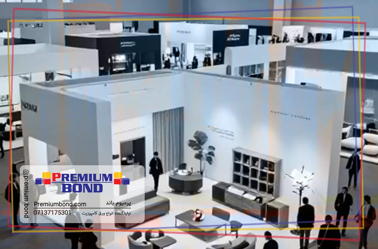 نمایشگاه بین‌المللی میدکس