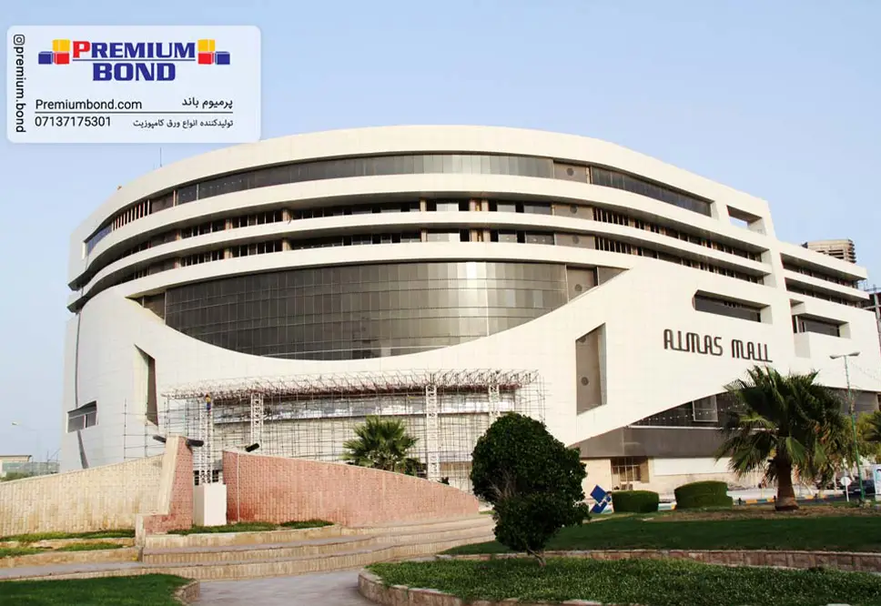 پروژه نمای کامپوزیت الماس مال توسط شرکت پرمیوم باند