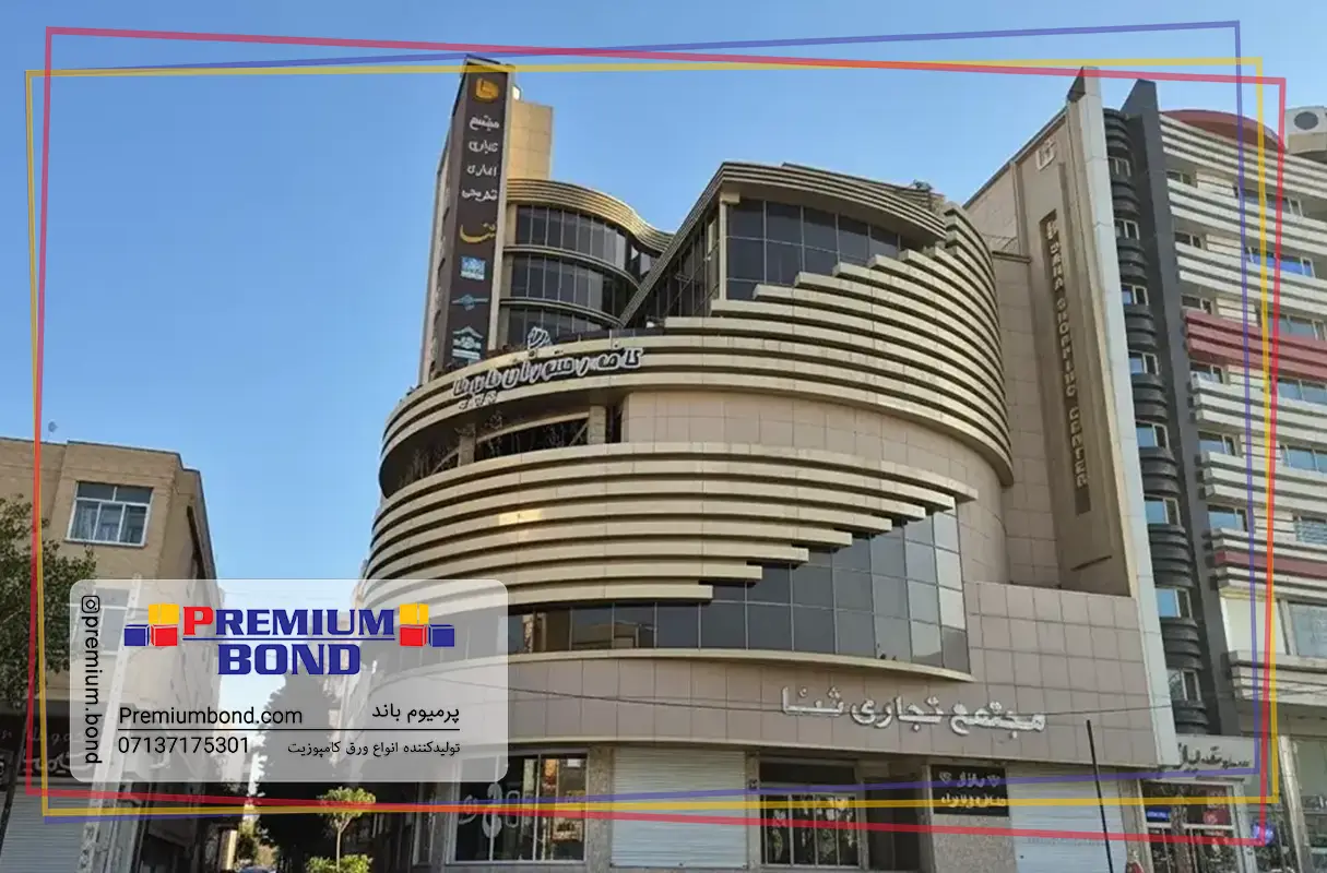 اجرای نمای کامپوزیت مجتمع ثنا توسط شرکتت پرمیوم باند